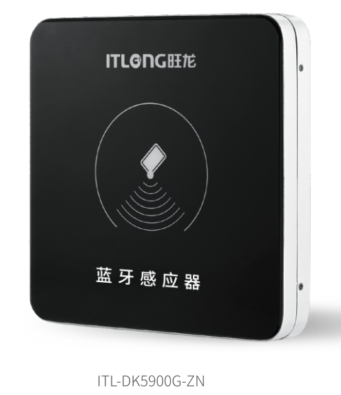 蓝牙卡感应系统