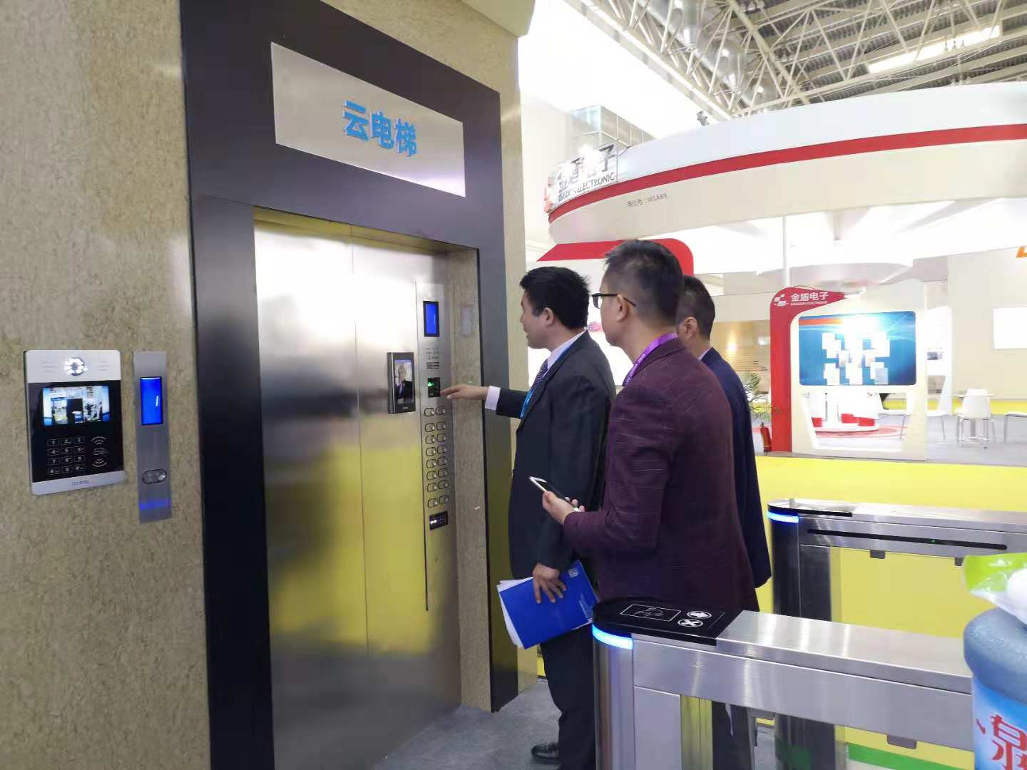 云电梯