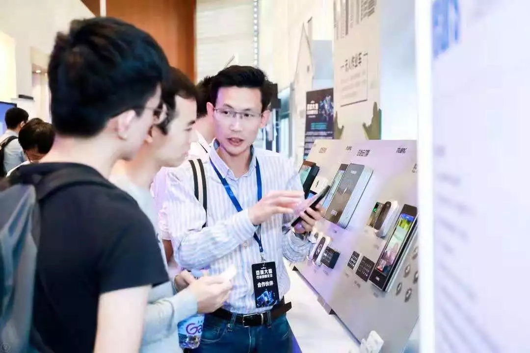 BSport体育官网应邀出席百度大脑行业创新论坛：AI时代的智慧社区方案