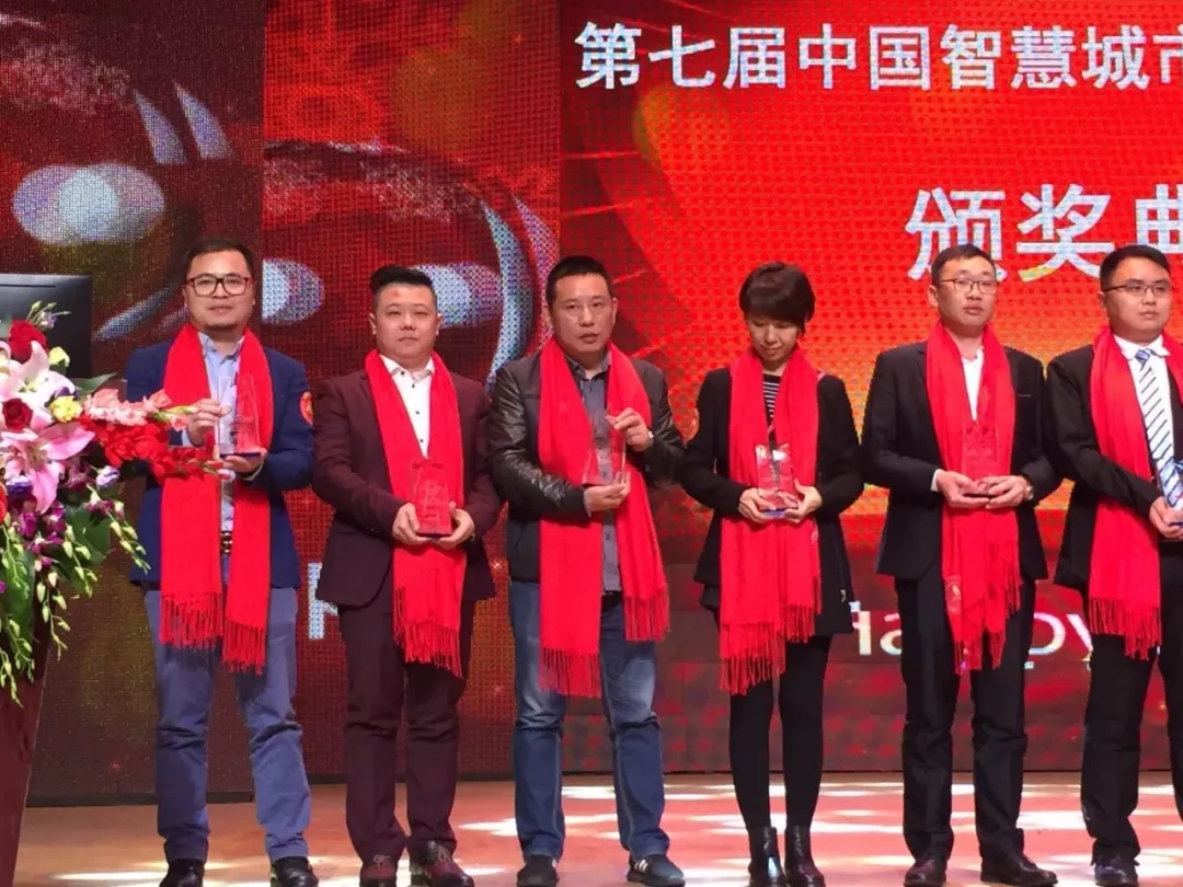 喜讯！将建筑搬上云端，BSport体育官网荣获“中国智慧城市建设推荐品牌”