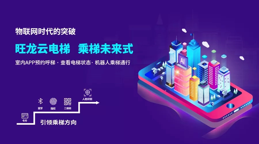 喜讯！将建筑搬上云端，BSport体育官网荣获“中国智慧城市建设推荐品牌”