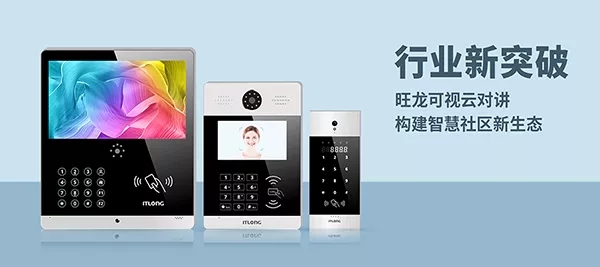 喜讯！将建筑搬上云端，BSport体育官网荣获“中国智慧城市建设推荐品牌”