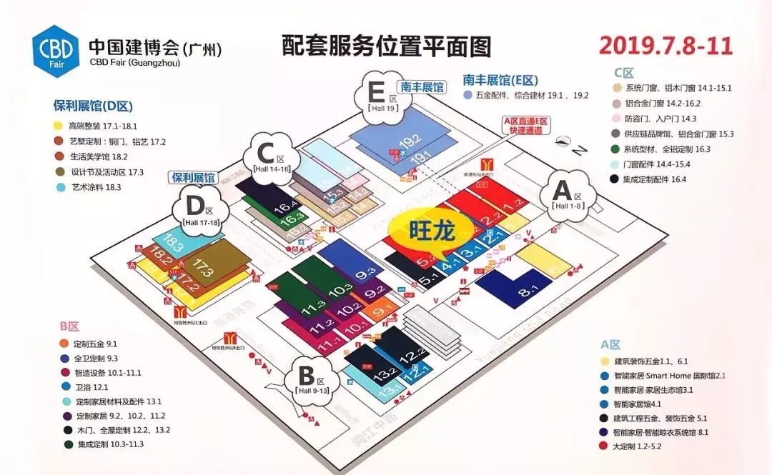 广州建博会