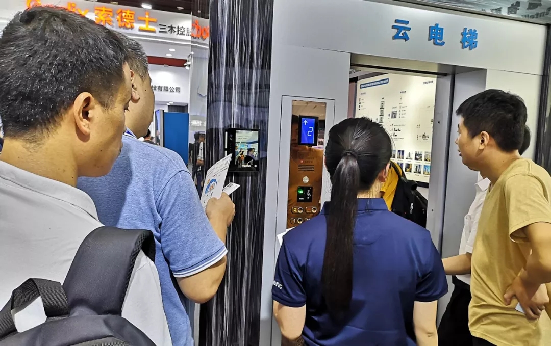 BSport体育官网云电梯