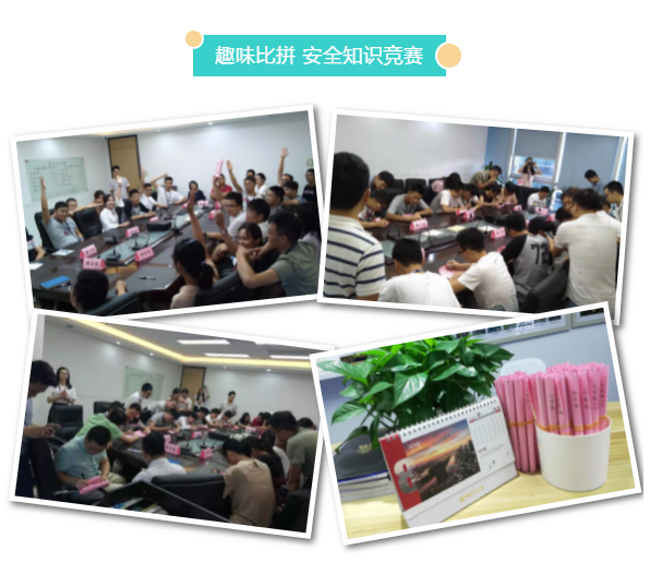 放“夏”工作，快乐前行！BSport体育官网第三季度团建活动精彩回顾！