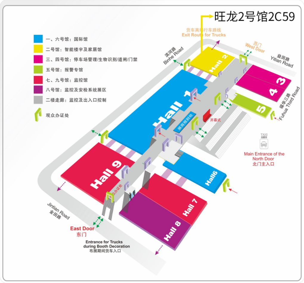 2019深圳安博会，BSport体育官网即将携全系列物联网新品亮相！