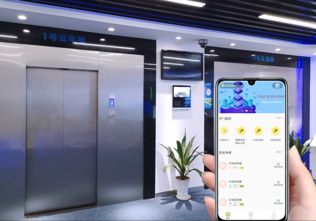 BSport体育官网通过华为Enabled技术认证，华为、BSport体育官网对物联网作出应有定义