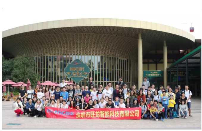 深圳BSport体育官网