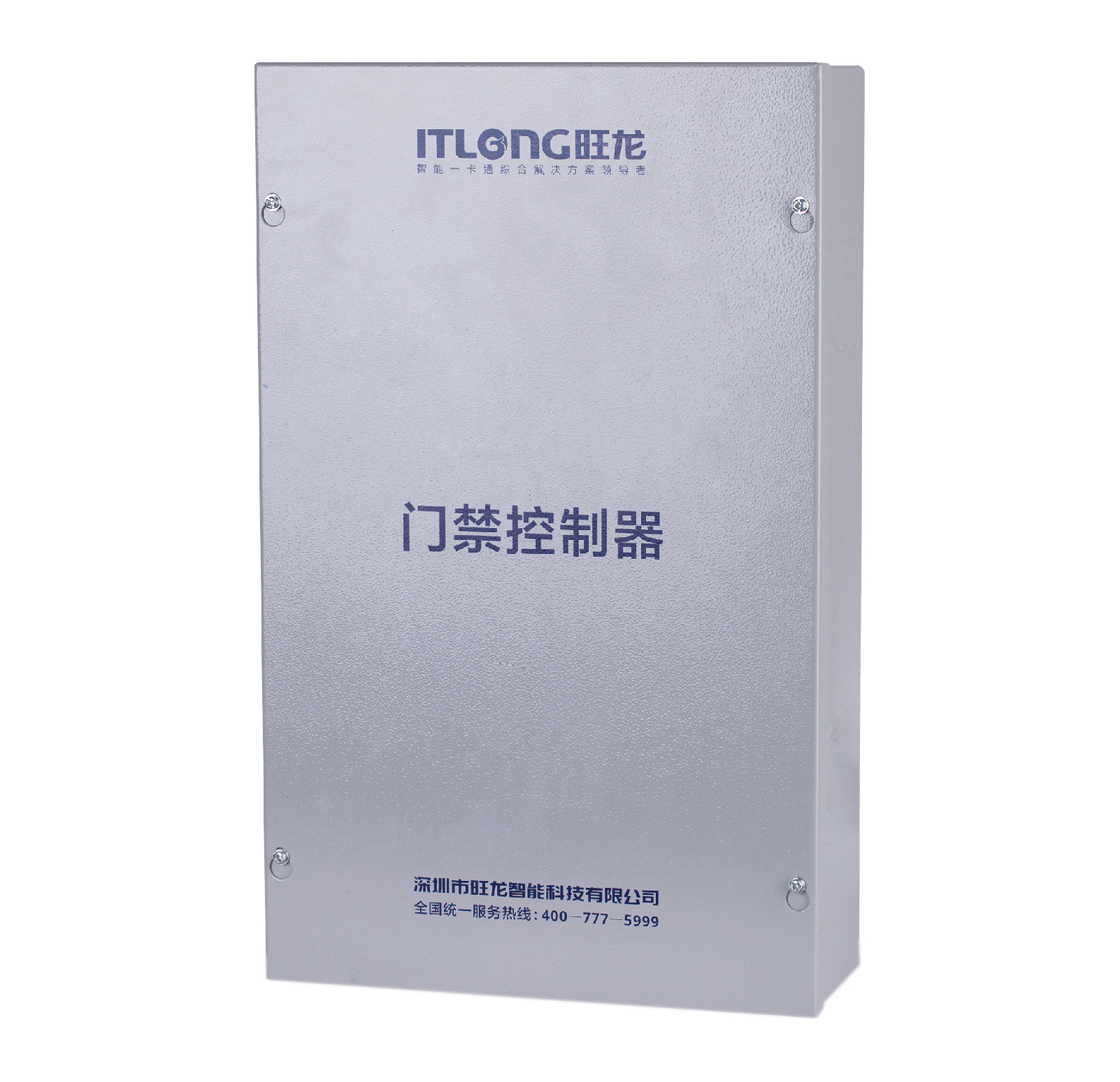 电梯ic卡门禁系统