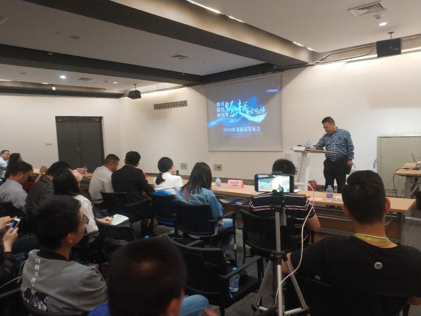 谢总关于物联网云电梯系统发布会主题的致辞