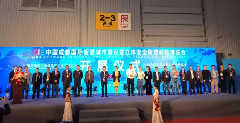 云电梯控制系统成都安博会
