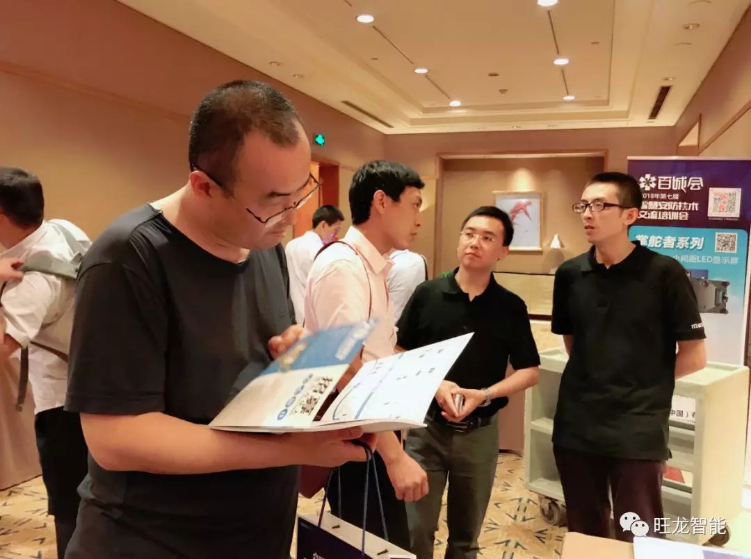 观众 阅览BSport体育官网招商手册