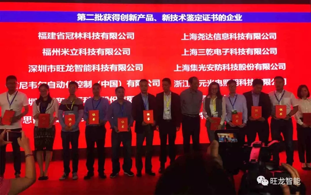 技术鉴定活动
