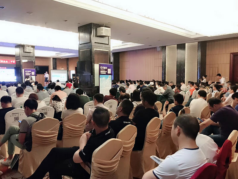 百城会智慧城市交流现场