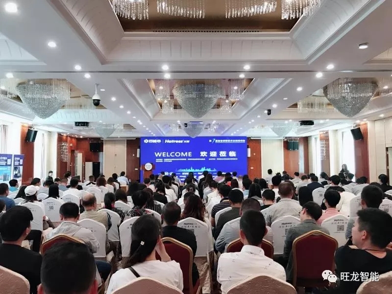西线百城会现场