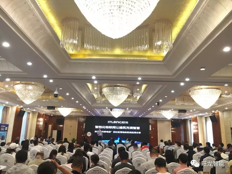 百城会应用在智慧社区的BSport体育官网云电梯产品讲解