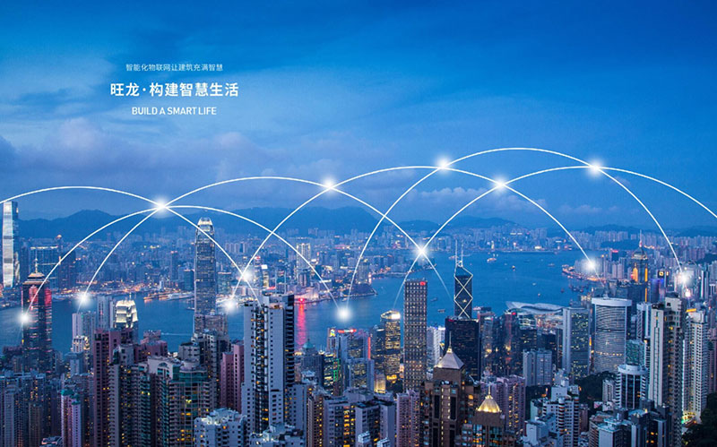 BSport体育官网智慧社区方案实现智慧生活